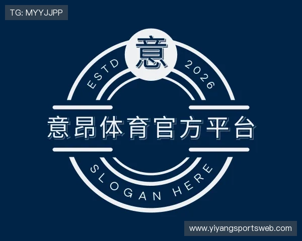 认识意昂体育官方平台